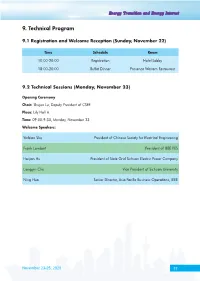 Ispec2020 Program