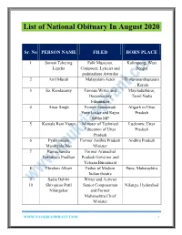List of National Obituary in August 2020