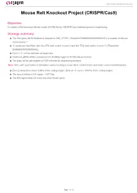 Mouse Relt Knockout Project (CRISPR/Cas9)