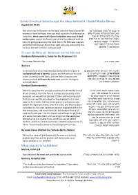 Orlah: Practical Halacha and the Ideas Behind It - Rabbi Moshe Bloom Vayikra 19: 23-25