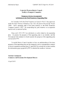 Temporary Service Arrangement in Relation to the Peak Tramway's
