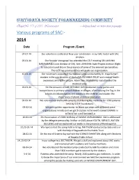 2014 Date Program /Event