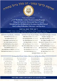 A 3Rd Worldwide Achdus Torah Learning Program Bring the Geulah