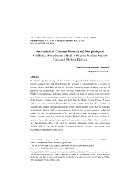 An Analysis of Common Phonetic and Morphological Attributes of the Quran-E Qods with Some Iranian Ancient Texts and Modern Dialects