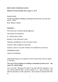 Martin Aliker Invitational Lecture Makerere University Main Hall