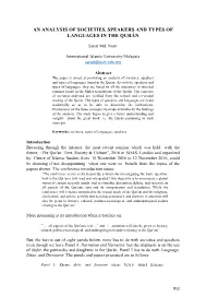 An Analysis of Societies, Speakers and Types of Languages in the Qurán
