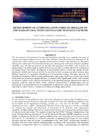 Development of Authentication Codes of Messages on the Basis of Umac with Crypto-Code Mceliece’S Scheme