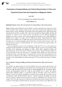 Exploration of Image-Building and Cultural Dissemination in Films And