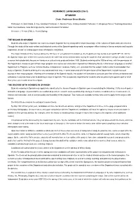 Department/Program Curriculum