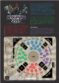 7/11 メディアOPEN 10:00 一般OPEN 12:00 CLOSE 17:00 7/12 一般OPEN 10:00 CLOSE 17:00 Timetable 7/11 7/12