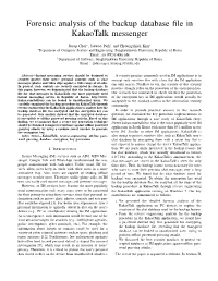 Forensic Analysis of the Backup Database File in Kakaotalk Messenger