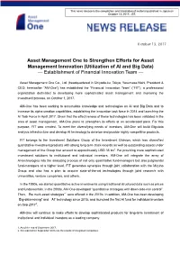 Asset Management One to Strengthen Efforts for Asset Management Innovation (Utilization of AI and Big Data) — Establishment of Financial Innovation Team —