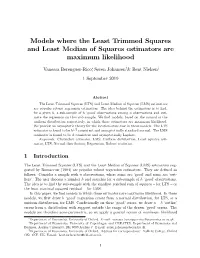 Models Where the Least Trimmed Squares and Least Median of Squares Estimators Are Maximum Likelihood