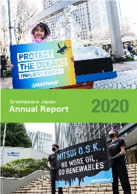 Annual Report 2020