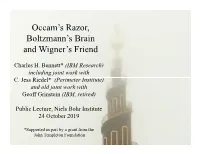 The Boltzmann Brain Problem and Quantum Information Theory