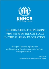 Information for Persons Who Wish to Seek Asylum in the Russian Federation