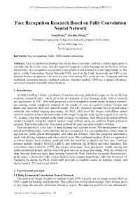 Face Recognition Research Based on Fully Convolution Neural Network