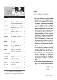 Vol II Issue 1.Pmd