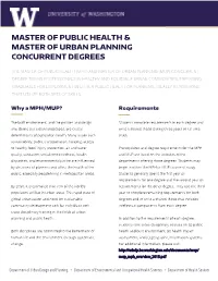 Master of Public Health & Master of Urban Planning Concurrent Degrees