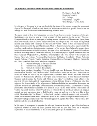 An Analysis of Some Lesser Known Women Characters in the Mahabharata Dr. Supriya Banik Pal Reader in Sanskrit S. C. College Dhan