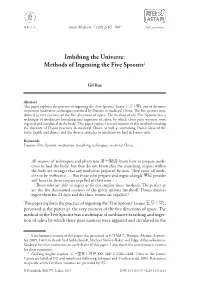 Imbibing the Universe: Methods of Ingesting the Five Sprouts1