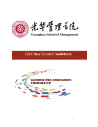 2014 New Student Guidebook