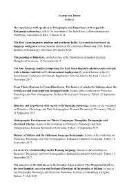 George Van Driem Lectures