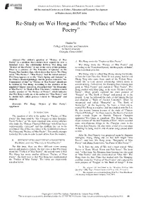 Re-Study on Wei Hong and the “Preface of Mao Poetry”