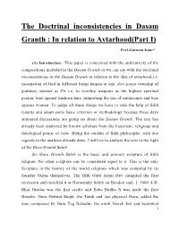 The Doctrinal Inconsistencies in Dasam Granth : in Relation to Avtarhood(Part I)