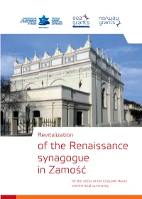 Of the Renaissance Synagogue in Zamość for the Needs of the Chassidic Route and the Local Community 3
