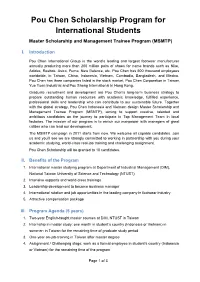 Pou Chen Scholarship Program for International Students Master Scholarship and Management Trainee Program (MSMTP)