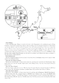 Map of Himeji.Pdf