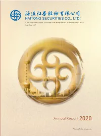 2020 Annual Report.Pdf