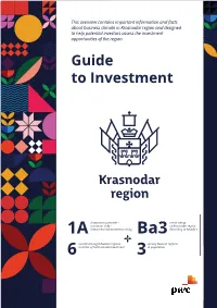 Guide to Investment