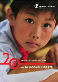 Annual Report