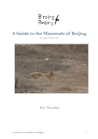 A Guide to the Mammals of Beijing Feb 2018