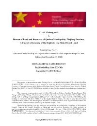 XUAN Yicheng Et Al. V. Bureau of Land and Resources of Quzhou Municipality, Zhejiang Province, a Case of a Recovery of the Rights to Use State -Owned Land