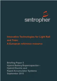 Innovative Technologies for Light Rail and Tram: a European Reference Resource