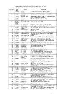List of Application Forms Apply Without On-Line Sr. No