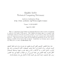 English Arabic Technical Computing Dictionary