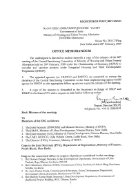 Office Memorandum