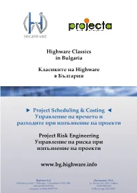 Project Scheduling & Costing Управление На Времето И