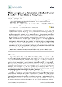 Multi-Disciplinary Determination of the Rural/Urban Boundary: a Case Study in Xi’An, China