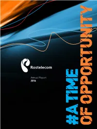 Annual Report 2016 About This Report