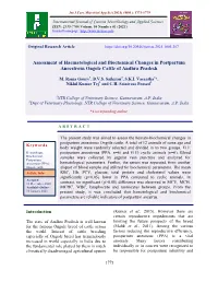 View Full Text-PDF