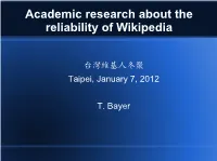 Academic Research About the Reliability of Wikipedia.Odp
