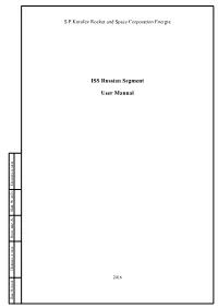 ISS Russian Segment User Manual