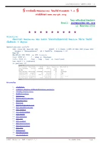 Webserver-Freebsd-7-2.Pdf