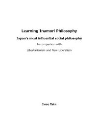 Learning Inamori Philosophy