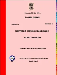 Kanniyakumari